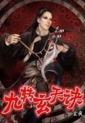黑帮大佬和他的365日第二部