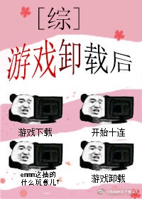 太大了受不了
