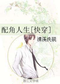 八妻子影院在线观看