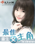 三上悠亚2024作品