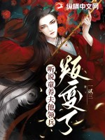 一念永恒后传