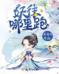 波多野结衣 中文字幕