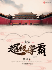 观音坐莲