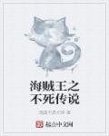 天生撩人