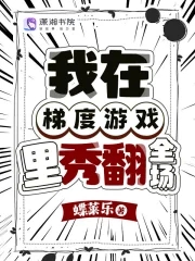 边摸边吃奶边做激情叫床gif