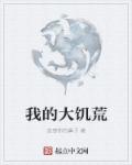 锦心似玉电视剧全集手机免费观看