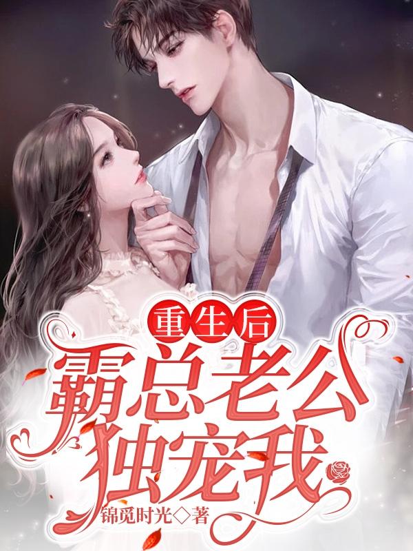 再把腿X开一点就可以吃扇贝