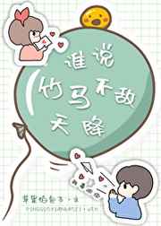 小女人的味道中文字幕