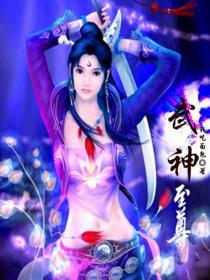 红楼逸梦