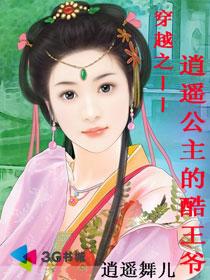长空之王演员表