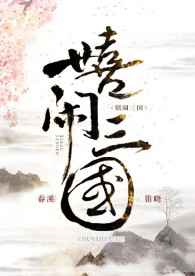小早川怜子息子母播放