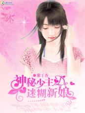 男欢女爱笔趣阁