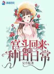 晚上在公园和男友亲热