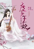 女机器人电影全部完整