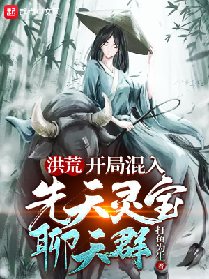 神奇的医生莫晓梅