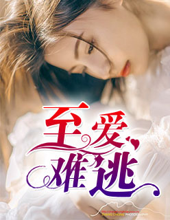 凡人修仙传魔道争锋在线观看