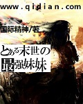 女人被艹视频