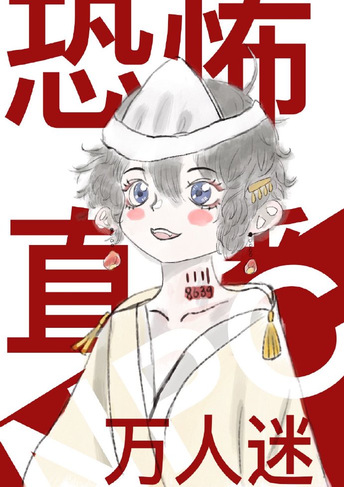 爆笑西游动画片全集