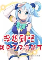 日本漫画之口工子