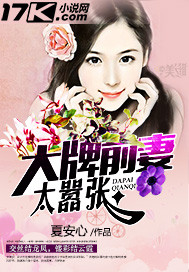 陈飞宇为什么叫阿瑟
