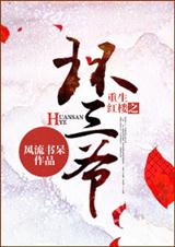 人来不是你我