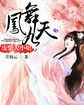 明星大侦探第六季免费观看