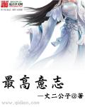 杨贵妃艳史毛片在线播放
