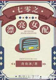 乱爱家庭小说全文阅读