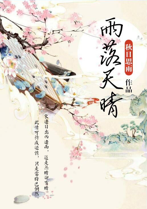 挺入律动HHHH