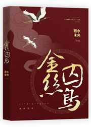 深海鱼视频1分钟