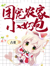 年轻的母亲线3第一集