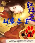 天美传媒果冻传媒入口视频