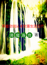 白小洁和高小义
