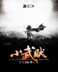 爱你啪