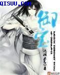 密桃子成熟33d全集