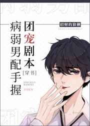 俏女性花开