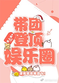 异类韩漫