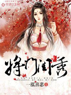 老婆成了民工厕所