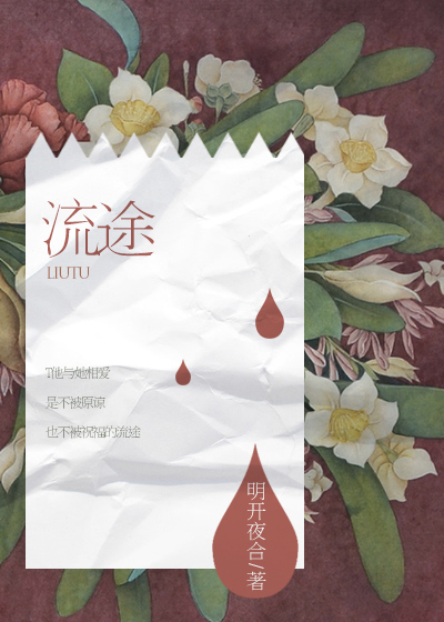 快穿之大佬总给我撑腰