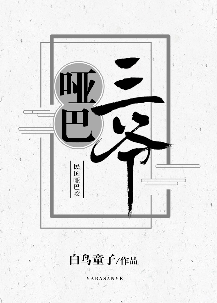 嘿嘿视频不良网站
