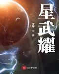 3d成人漫画