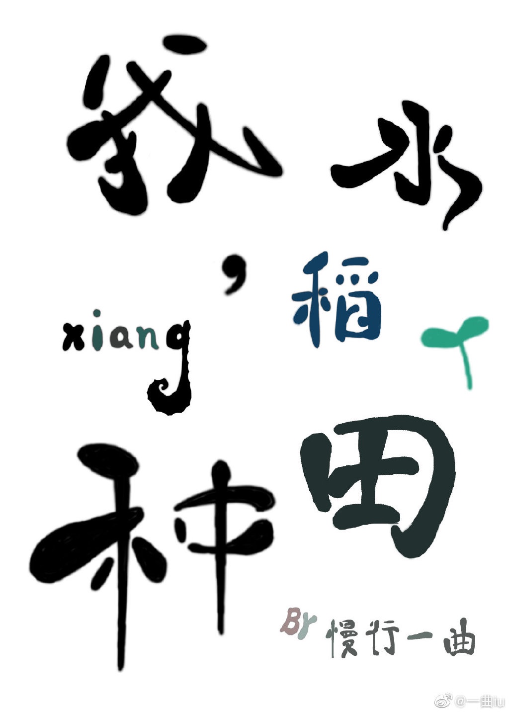 啊啊啊好舒服啊