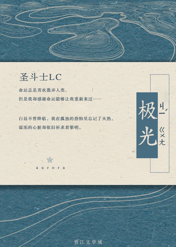 首席医官全文阅读
