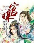 张丽evelynlinvs黑鬼
