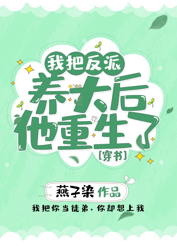 退魔师