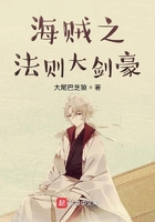 快穿温柔入骨