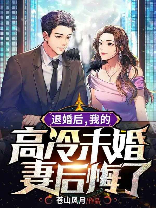 斗罗大陆终极斗罗动漫免费观看完整版