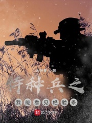归来 电影