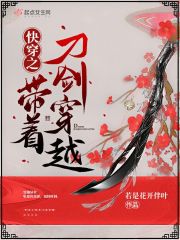 怜子如何不丈夫