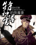 主角一开始就是创世神